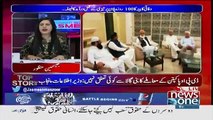 Tonight with Jasmeen - 28th August 2018