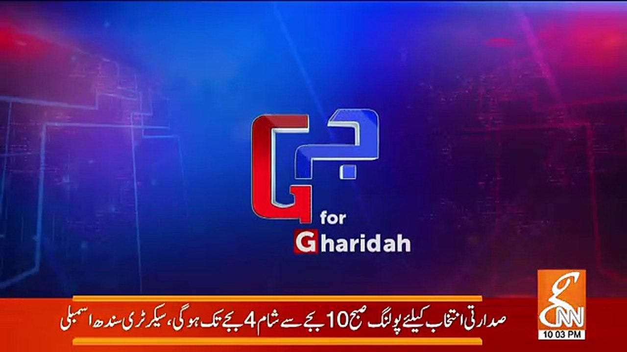 G For Gharida – 28th  August 2018