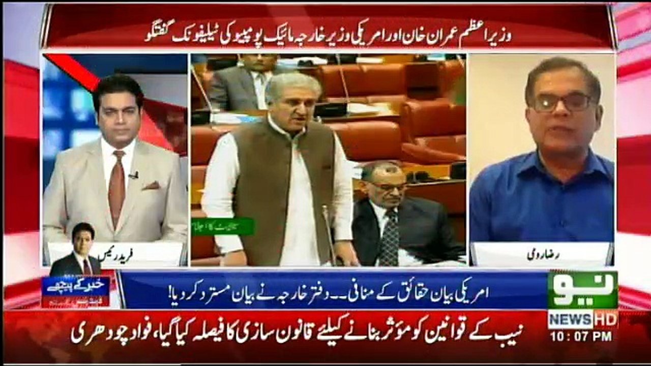Khabar Kay Peechay - 28th August 2018