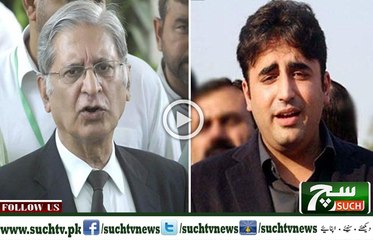 Such TV Bulletin 09pm 28 August 2018