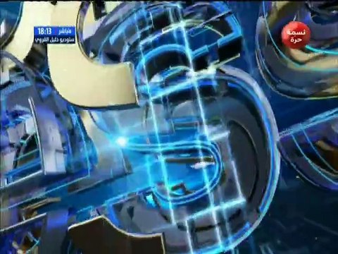 ناس نسمة نيوز الجزء الإول : رئيسة اللجنة العربية لحقوق الإنسان تبعث برسالة لرئيس الجمهورية مع الضيفة فيوليت داغر -قناة نسمة