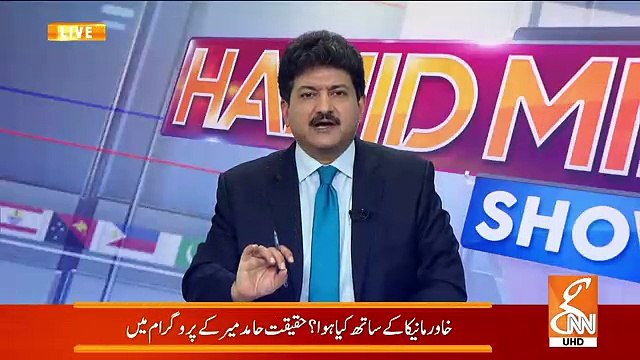 Hamid Mir Message For Imran Khan
