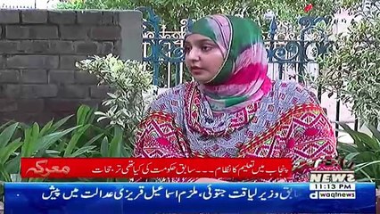 Maarka – 28th August 2018