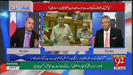 Download Video: Agar Asad Umar Ko Deal Maker Chahiye To Jhanzaib Khan Say Behtar Koi Banda Nahi-Rauf Klasra