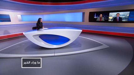 ما وراء الخبر-أخيرا ..تجاوزات التحالف باليمن تثير غضب واشنطن