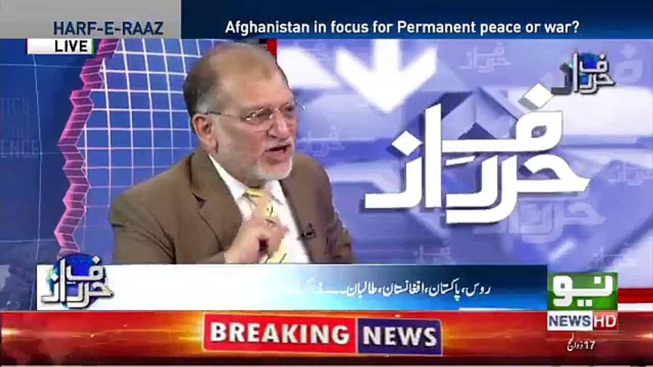 Harf e Raz - 28th August 2018