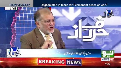 Harf e Raz - 28th August 2018