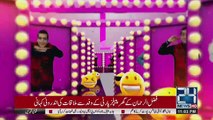 Afra Zafri Comedy Show - 28th August 2018