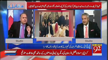 Lahore Ka Proxy CM Kun Hai ?? Rauf Klasra Reveals