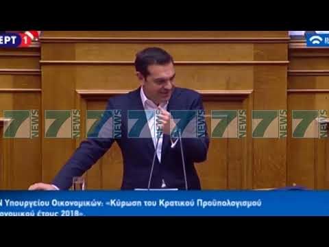 CIPRAS NDRYSHON KABINETIN QEVERITAR - News, Lajme - Kanali 7