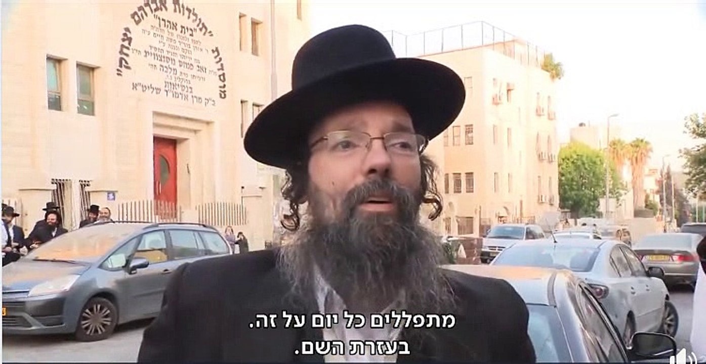 בית שמש