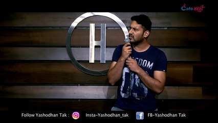 Marathi Relatives | Stand-up Comedy by Yashodhan Tak