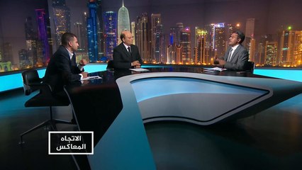 الاتجاه المعاكس- خطط السعودية بالمهرة وسباق النفوذ مع الإمارات