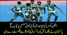 Pakistan Hockey team wins against Bangladesh in Asian Games