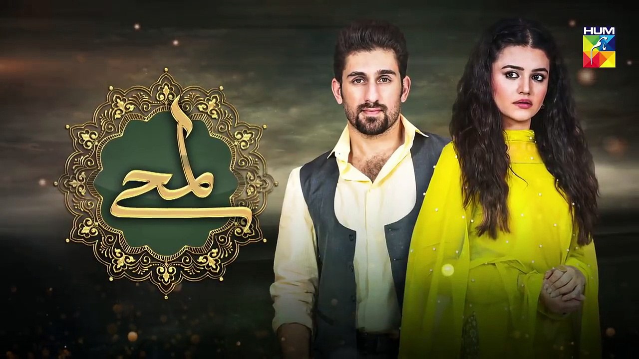 Lamhay Episode #02 Promo HUM TV Drama