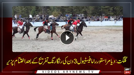 Diamer Rama Polo festival concludes in Gilgit Baltistan