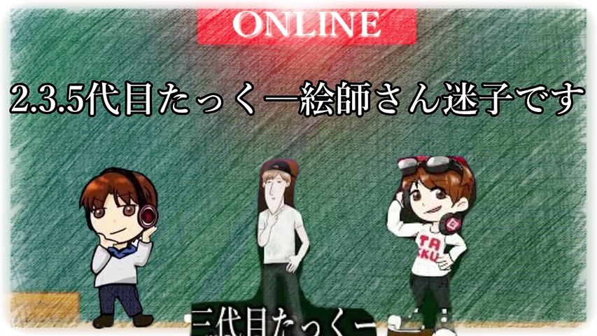 りゅうちぇるタトゥー炎上 あばれる君の一言が名言過ぎると話題に 動画 Dailymotion