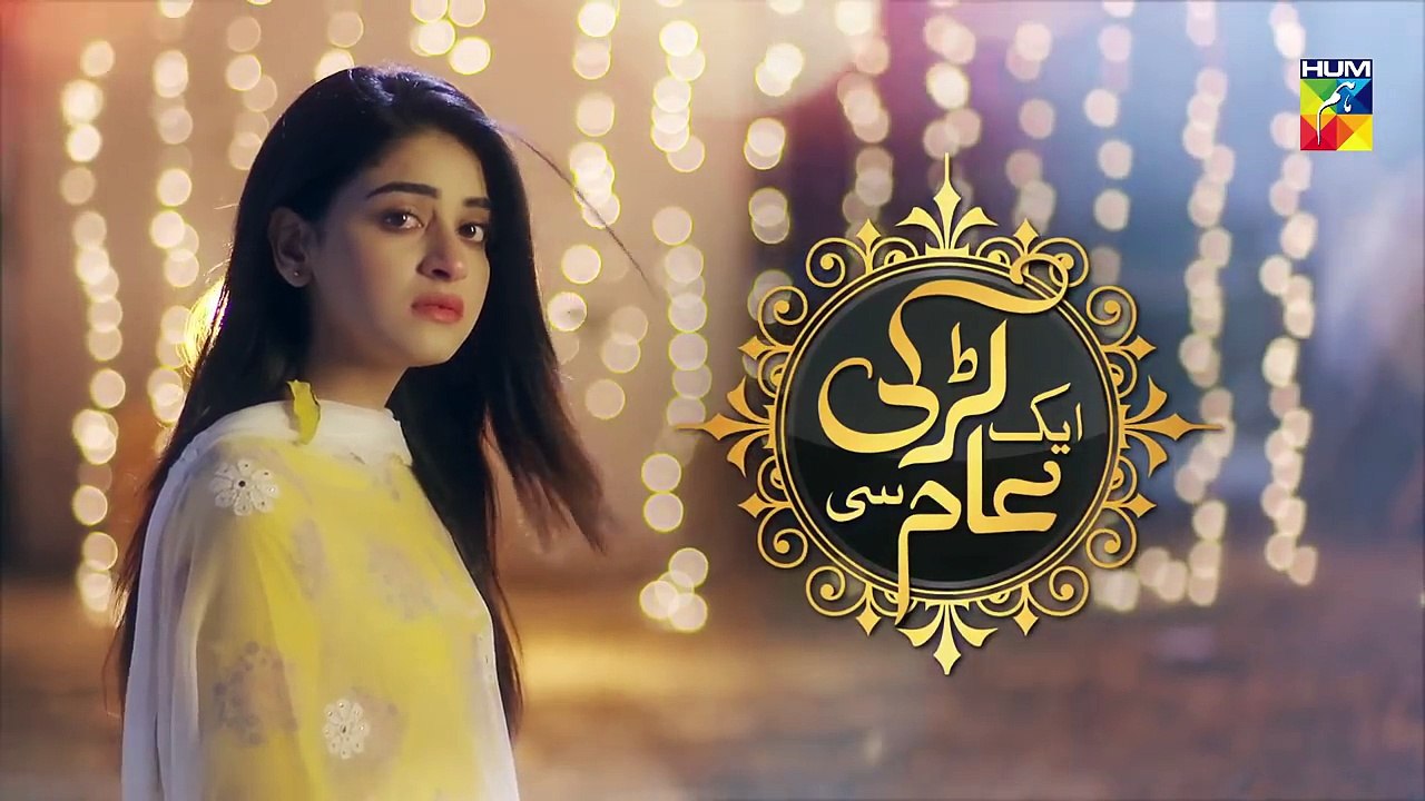 Aik Larki Aam Si Episode #48 HUM TV Drama 28 August 2018