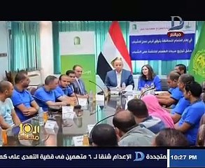 مبادرة لتوزيع العربات المتنقلة على الشباب بمحافظة القليوبية