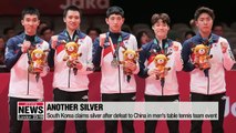 South Korea wraps up Asian Games archery competition with 3 gold medals