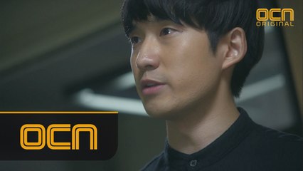 동해가 납치당한 것을 알고 분노한 류덕환!