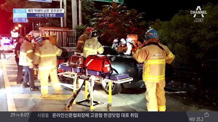 배우 박해미 남편 '음주운전' 사고, 동승자 2명 사망