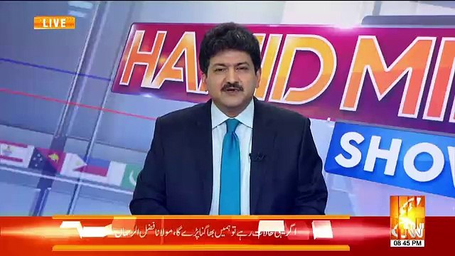 CM Punjab Was On Official Visit When He Used Govt Plane With Family..??? Hamid Mir Reveals