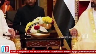 കാശ് കൊടുക്കാന്‍ പറ്റിയ സംഘടനയെത്തേടി യുെഎ ഇ സ്ഥാനപതി കേരളത്തില്‍ I U.A.E