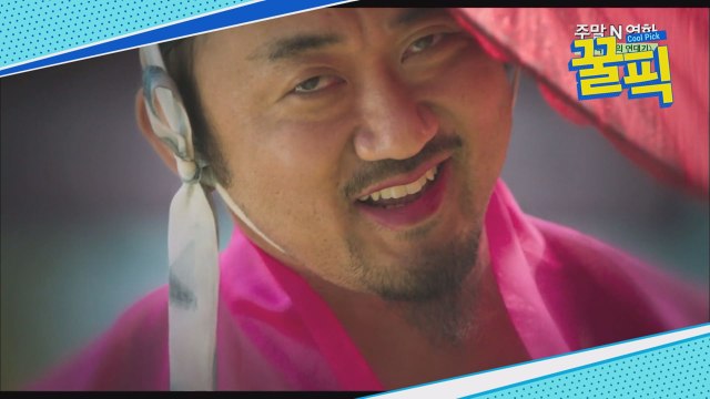 ′원더풀 고스트′ 마동석, 과거 작품 속 파격 시스루 의상 ′의외의 치명美′