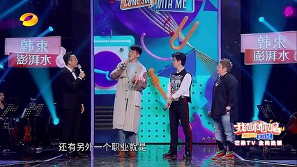 《我想和你唱3》：真是躺着也中枪，“羊驼”变“杨迪”还要进行便检？ Come Sing With Me S3【歌手官方音乐频道】