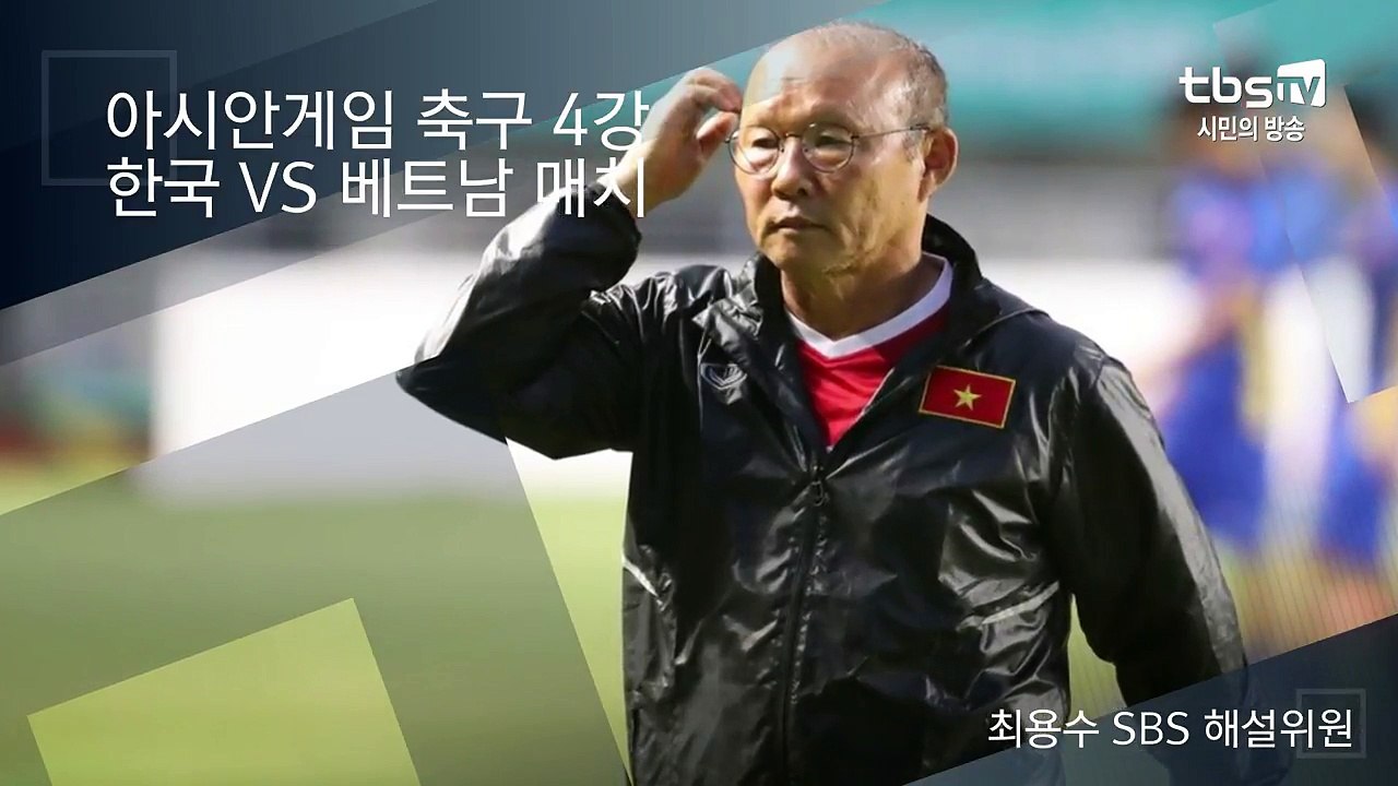 8.29(수) 김어준의 뉴스공장 - 이정미, 최용수, 최배근, 강미진, 윤지우, 김은지_1