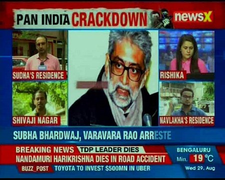 PM Modi assassination plan: Maoist sinister plot foiled, anti terror act invoked