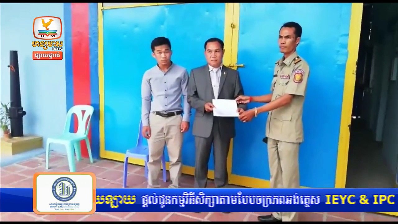 Hang Meas HDTV News, Morning, 29 August 2018, Part 05