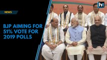 BJP aiming for 51% vote for 2019 polls