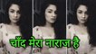 Avneet Kaur (Yasmine) Latest Musically || Aladdin - Naam Toh Suna Hoga || Sab Tv