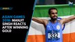 Asian Games 2018: Manjit Singh reacts after winning Gold