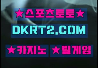 릴게임사이트 DKRT2쩜 C0M