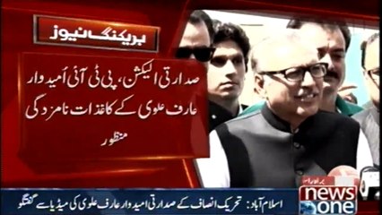 Islamabad : Arif Alvi Ki Media Say Guftagu