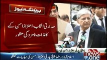 Islamabad : Aitzaz Ahsan Ki Media Say Guftagu