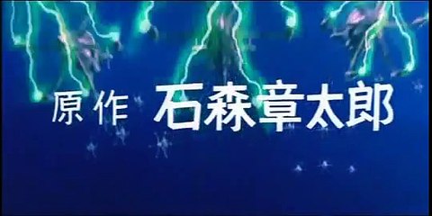 Message from Space - series trailer