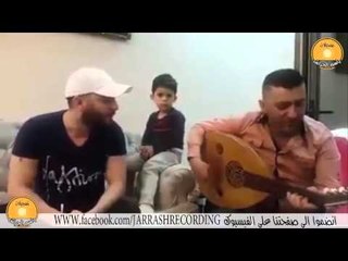 حسام جنيد وثائر العلي صح عايش 2016