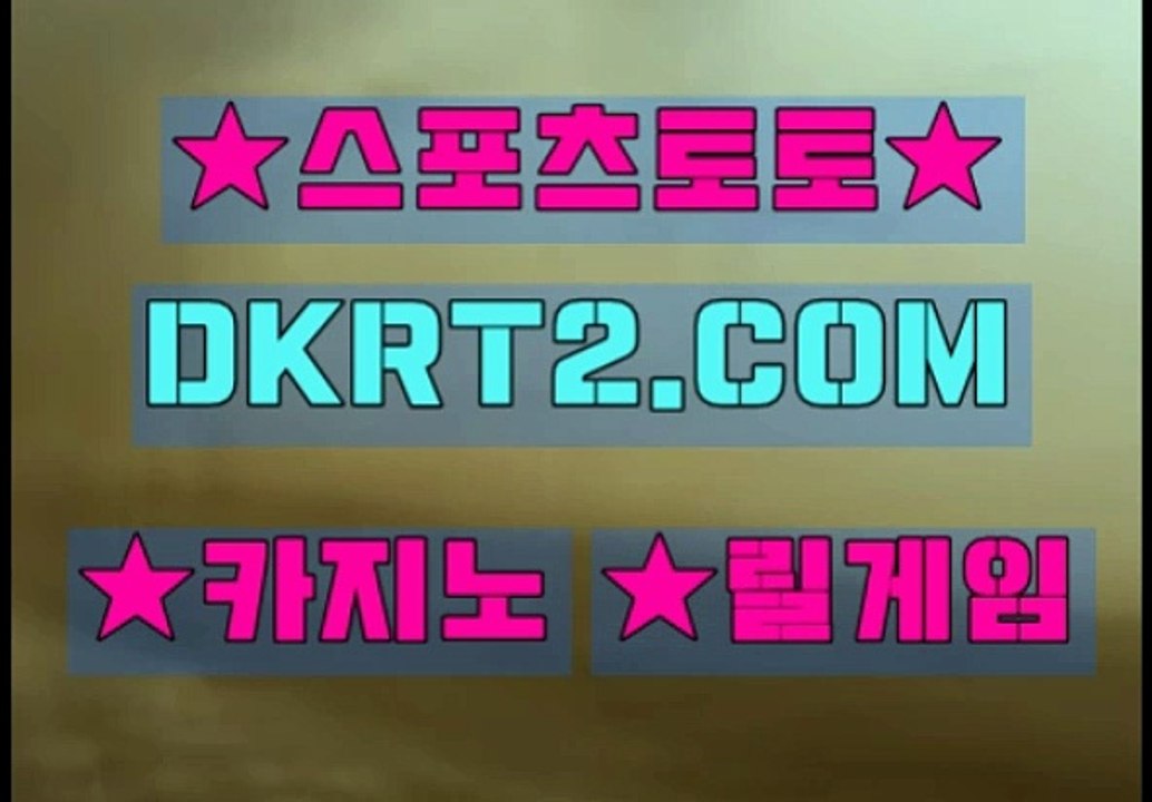 릴게임사이트추천 DKRT2쩜 C0M