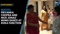 Watch: Priyanka Chopra and Nick Jonas' moms groove to hit Punjabi song at roka function