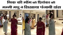 priyanka mother madhu chopra teaching dance to nick s mother video goes viral