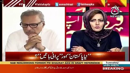 Dabang Response By Arif Alvi on Question About President House