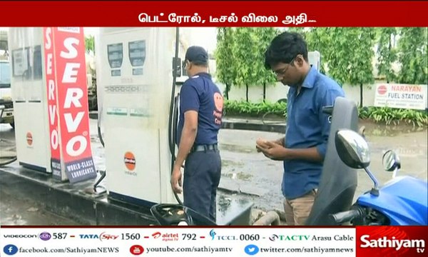 சென்னையில் பெட்ரோல், டீசல் விலை தொடர்ந்து அதிகரித்து கொண்டே வருவதால், வாகன ஓட்டிகள் கடும் அதிருப்தியில் உள்ளனர்
