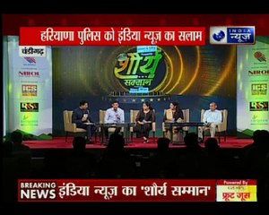 इंडिया न्यूज हरियाणा शौर्य सम्मान: सीएम मनोहरलाल खट्टर हरियाणा पुलिस कर्मियों को करेंगे सम्मानित