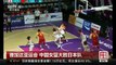 [中国新闻] 雅加达亚运会 中国女篮大胜日本队  CCTV中文国际