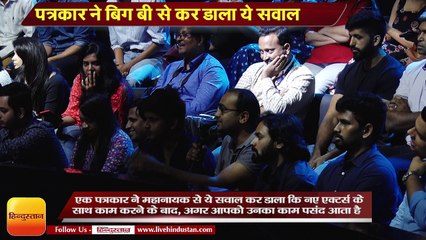 KBC Season 10 II Amitabh Bachchan gives hand written note to new stars as a gift