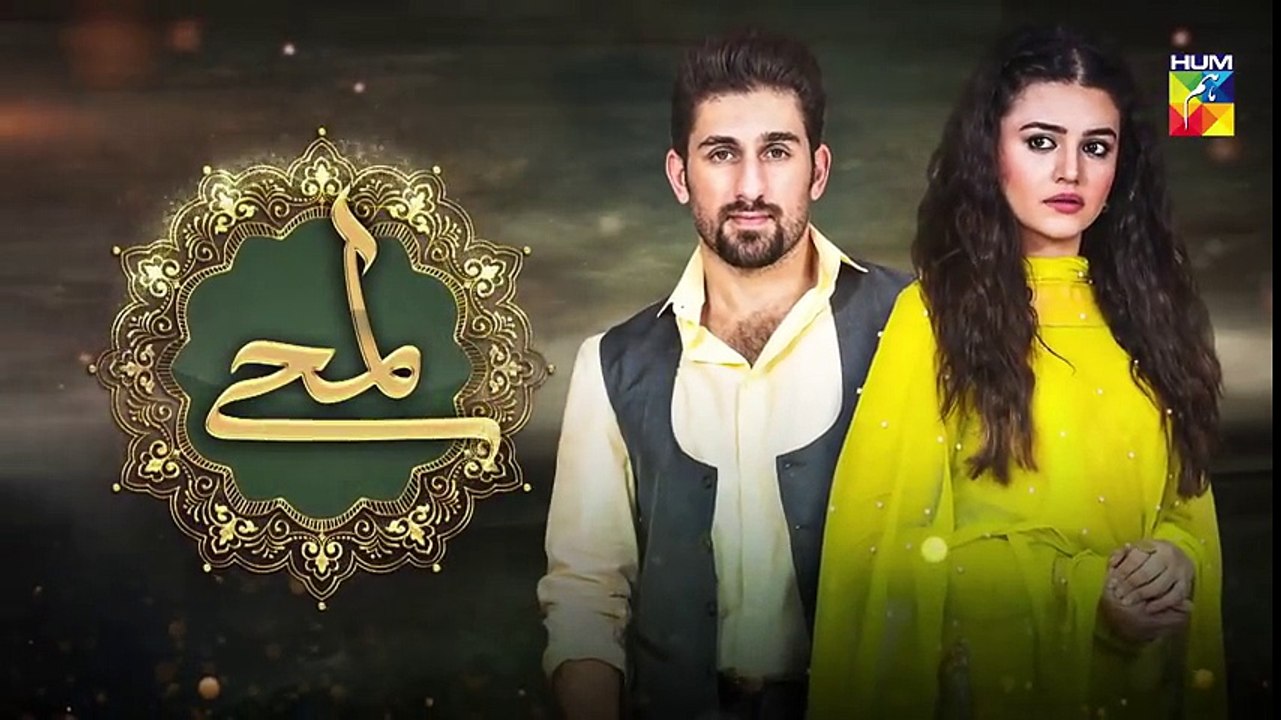 Lamhay Episode #02 Promo HUM TV Drama